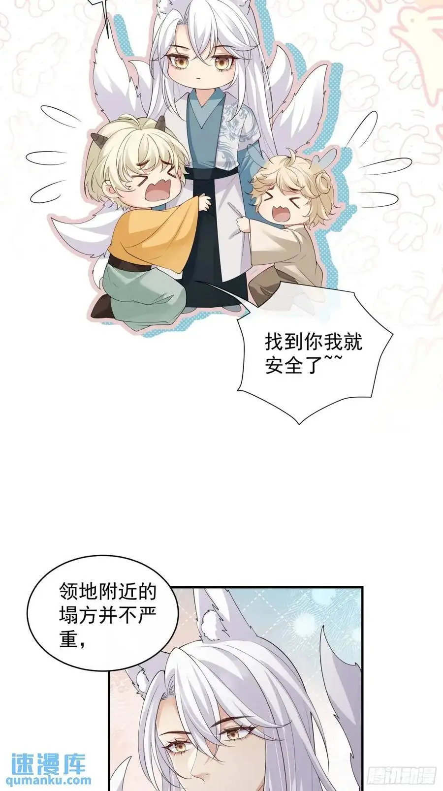 125 她另有要事15