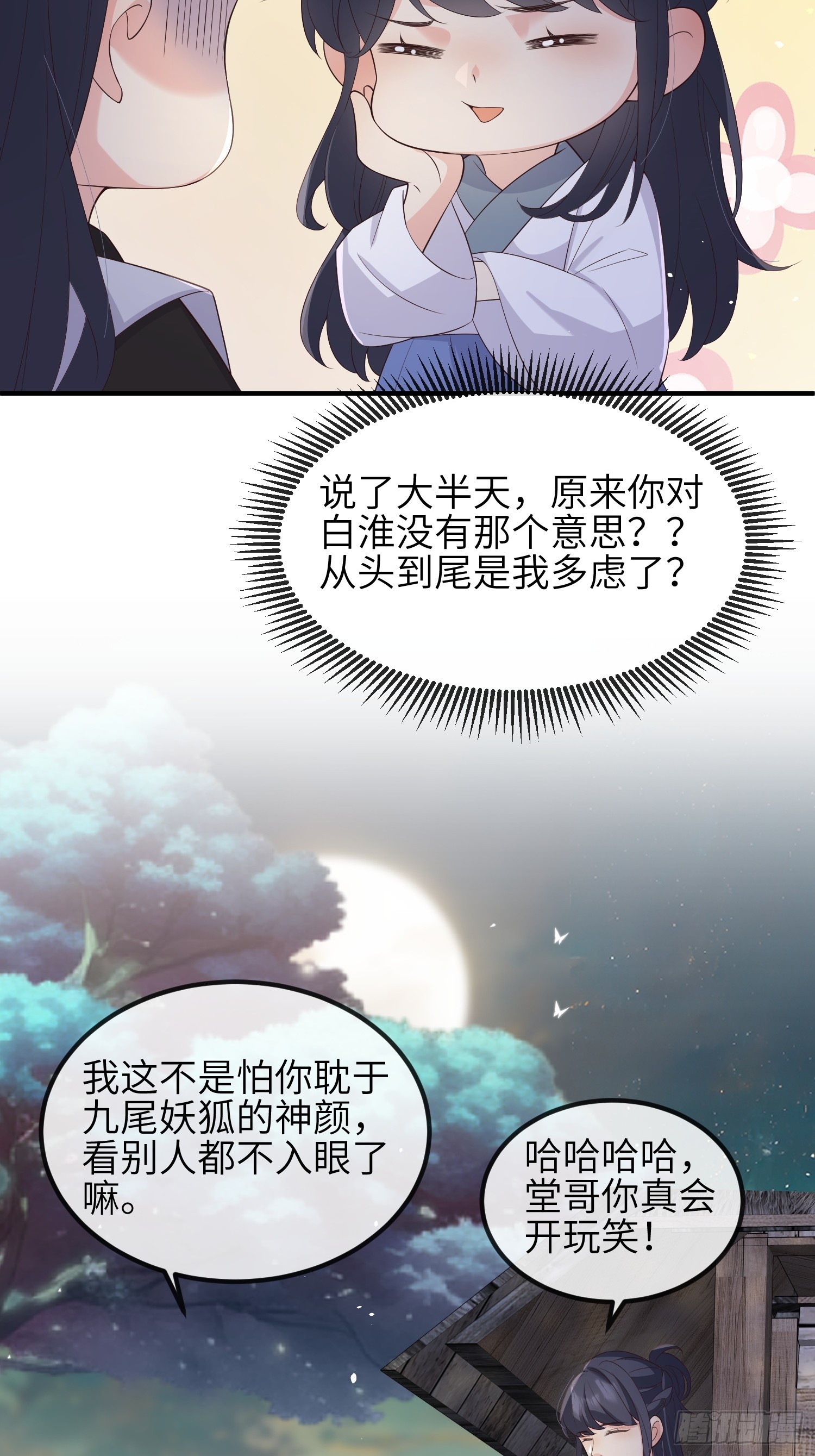 77毫无胜算22
