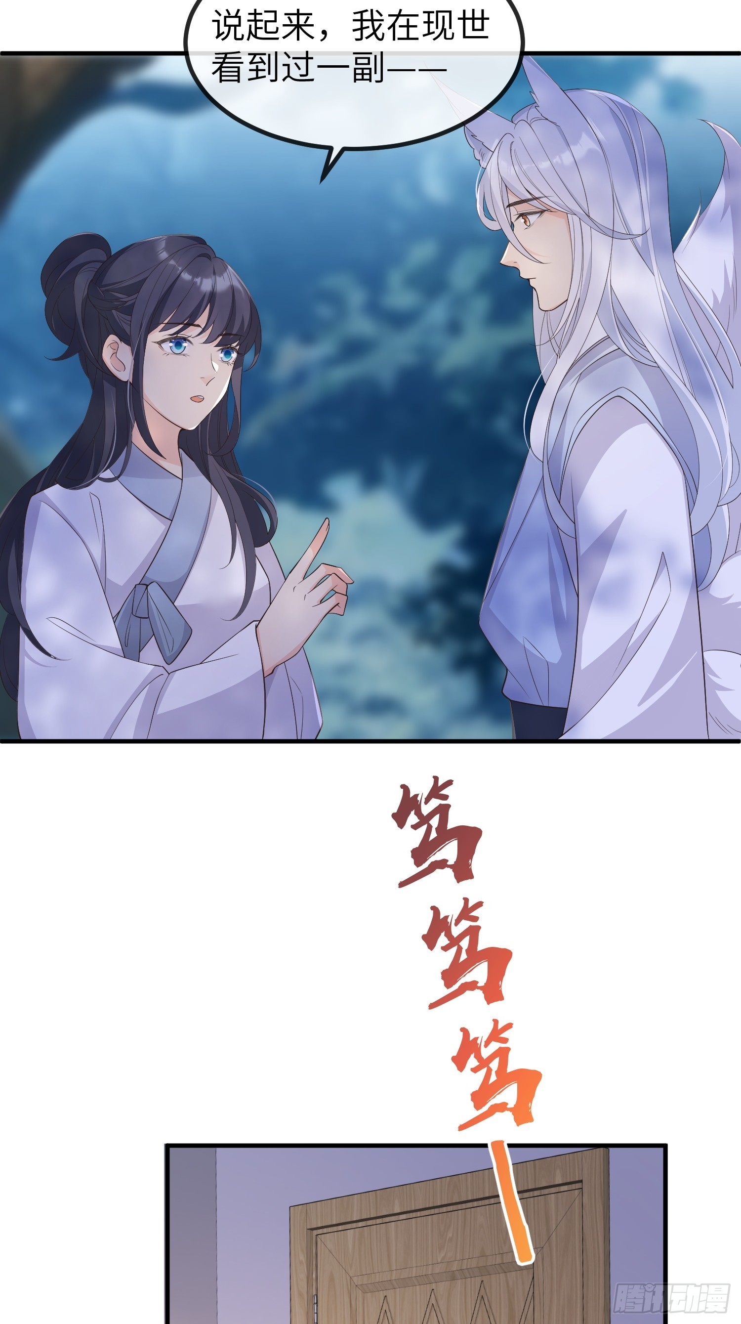 75为何介意23