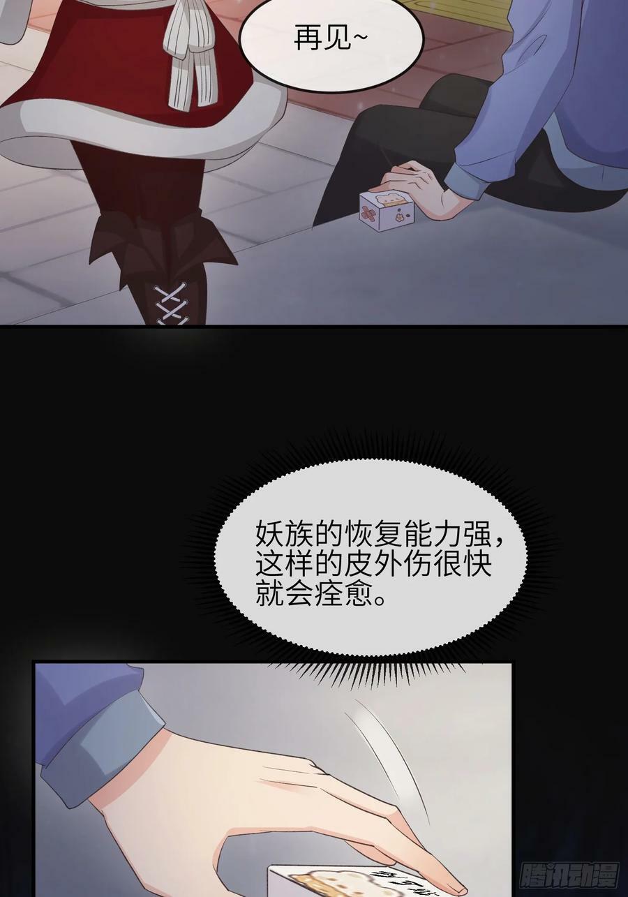 88 不忍见41