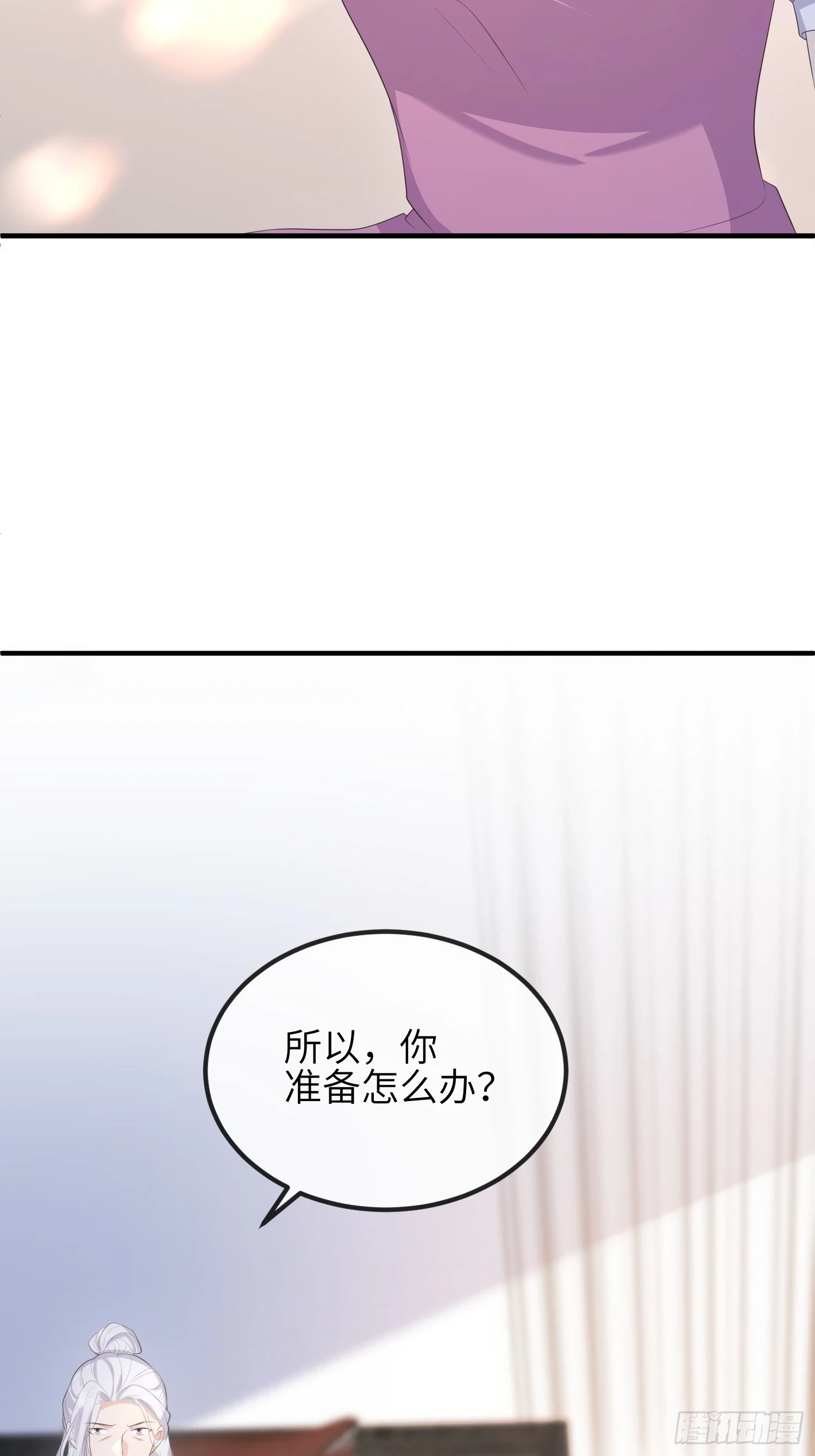 82绝对掌控43
