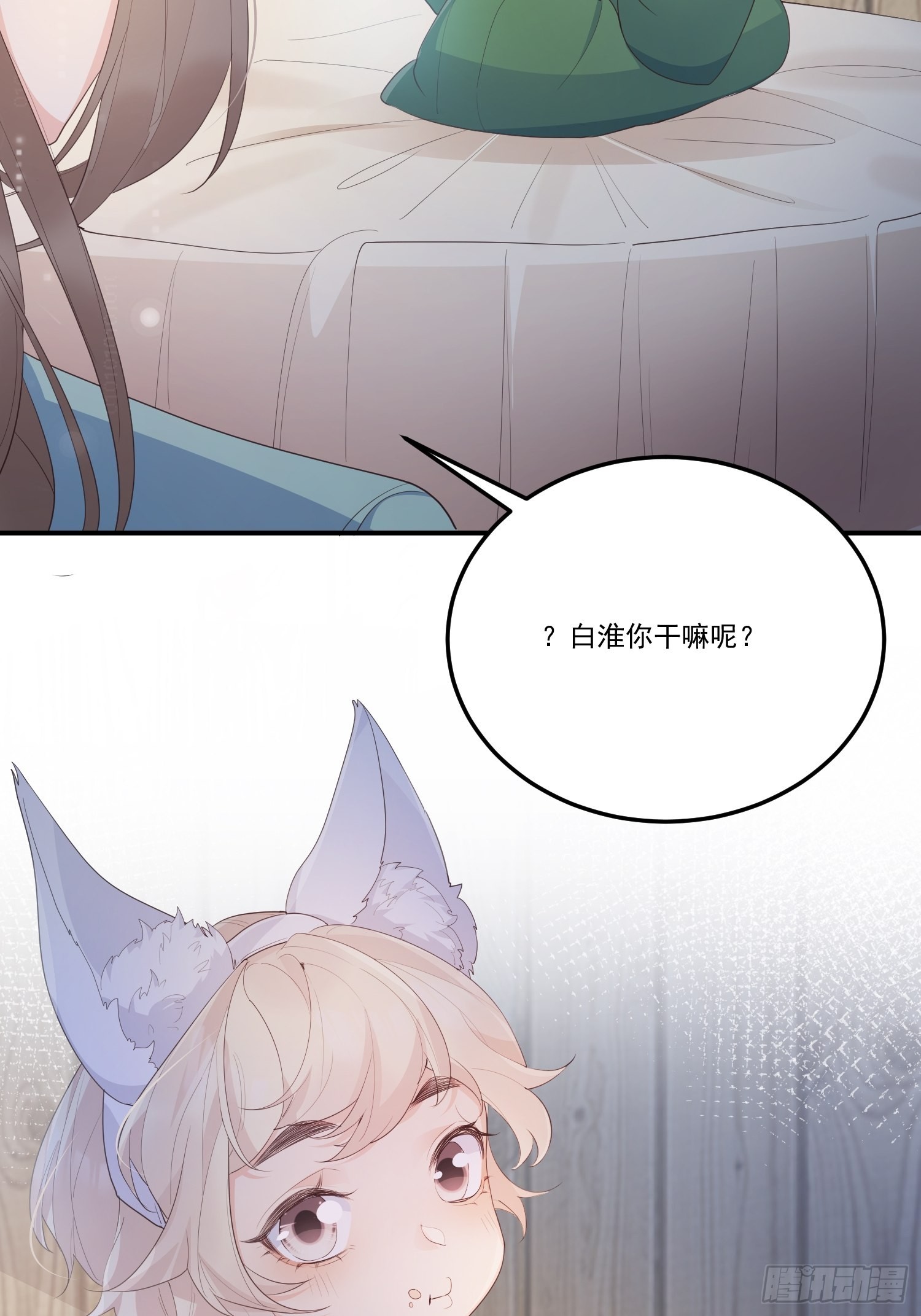 61我想你陪我25