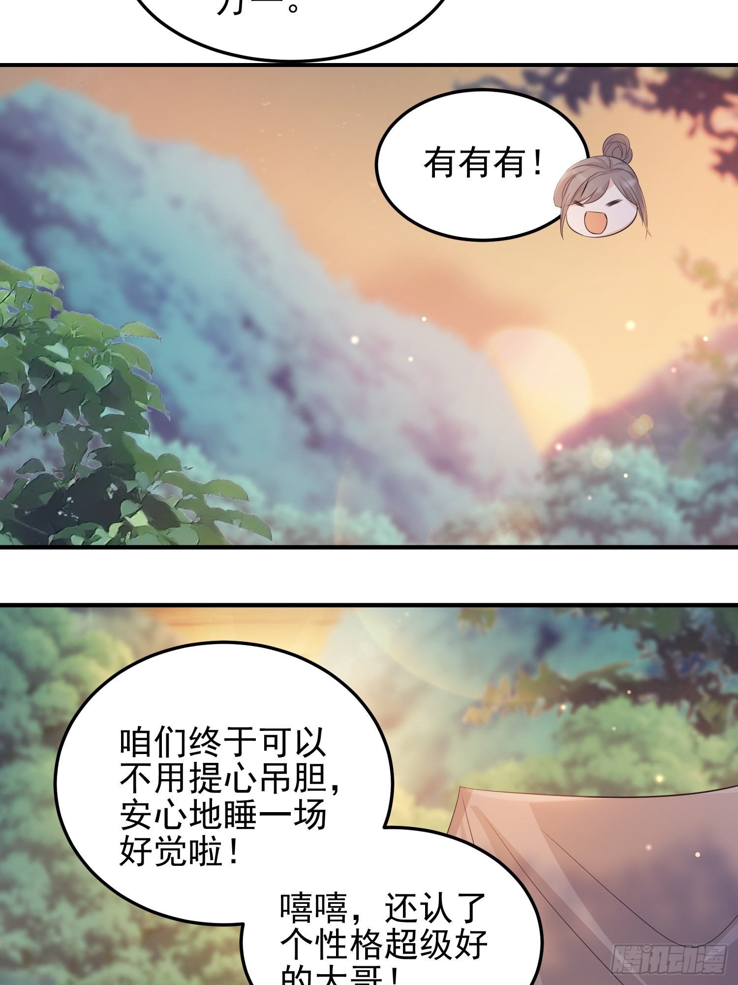 48好哥哥22