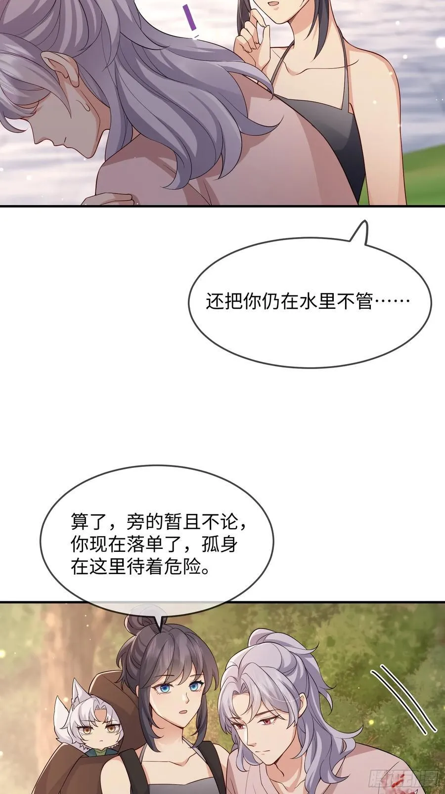 104 峰回路转5