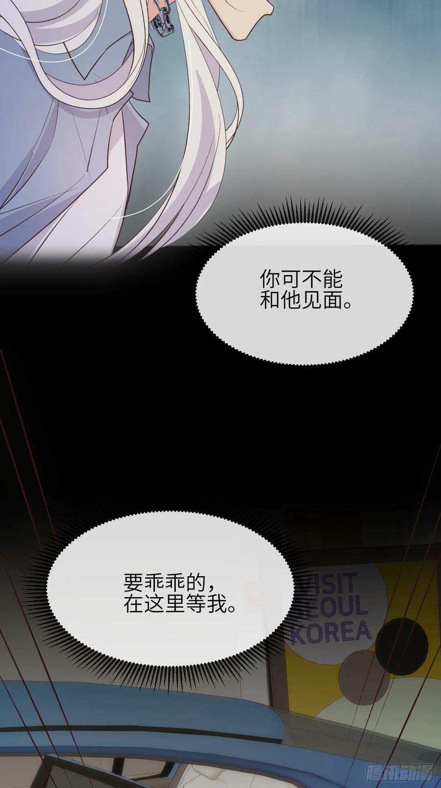87 不需要道歉28