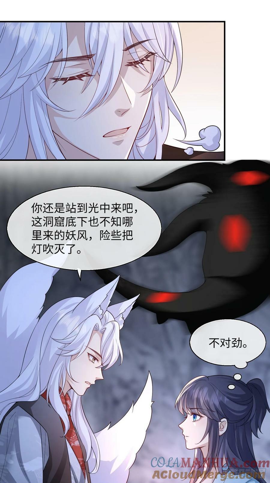 98 任凭处置12