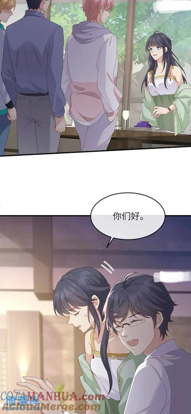 116 青年才俊20