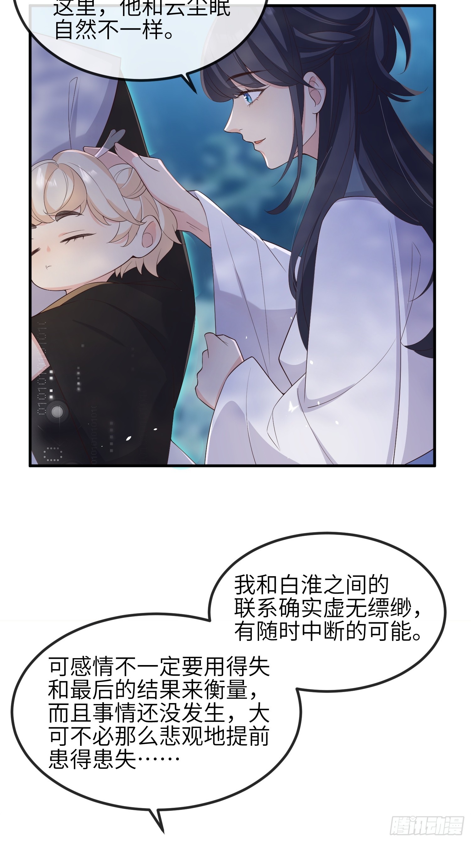 77毫无胜算19