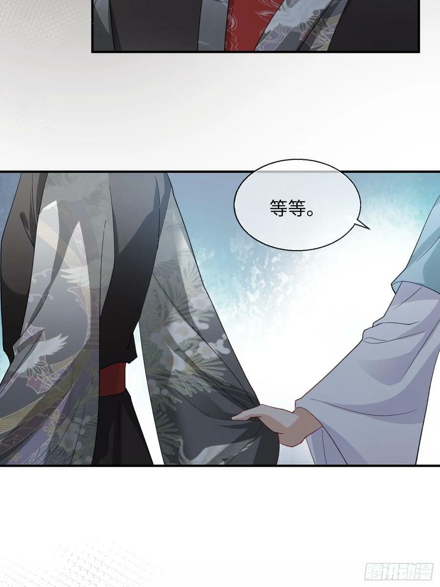 95 双向奔赴29