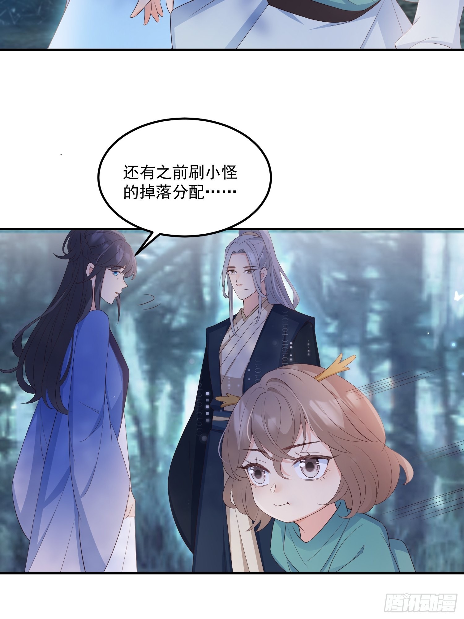 56各取所需21