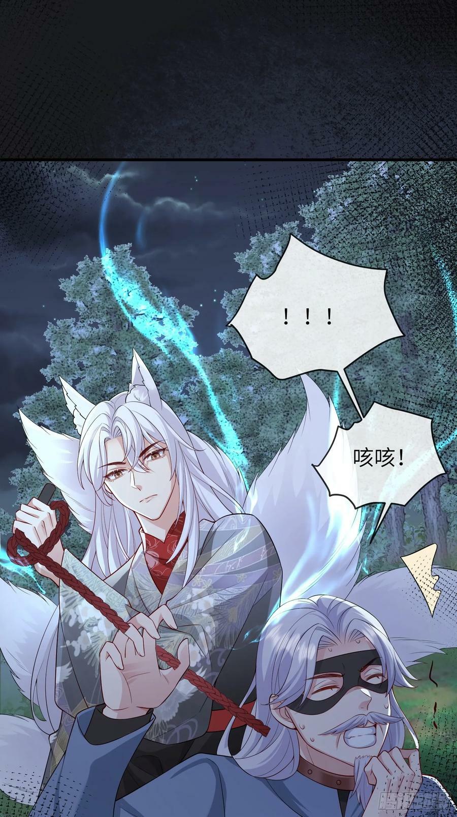 91 以彼之道还施彼身5