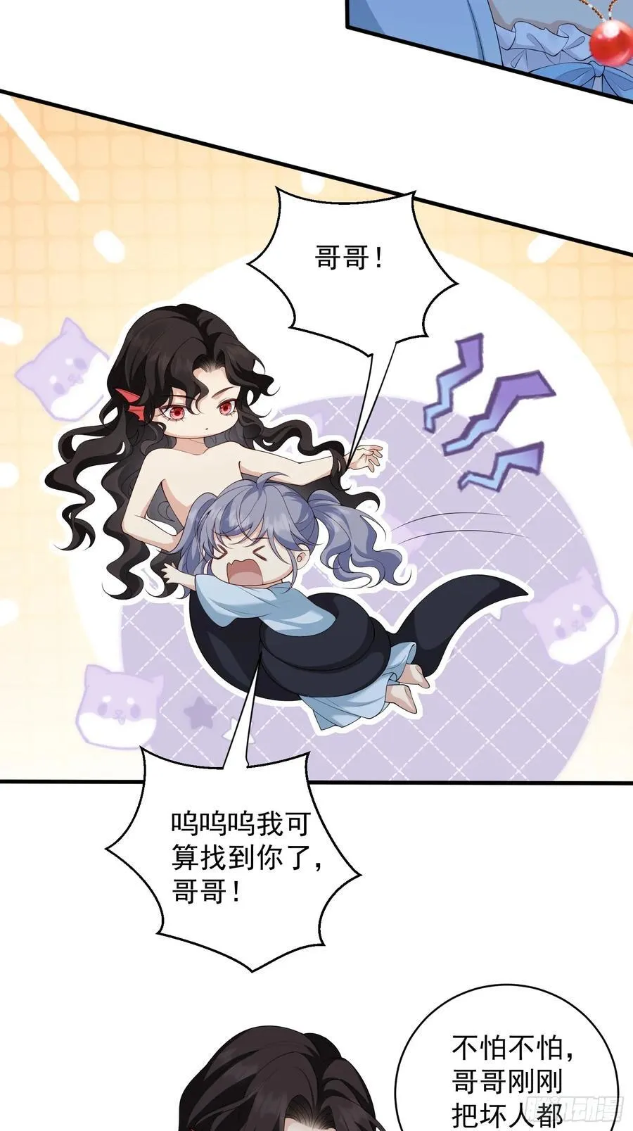141 呜呜呜哥哥5