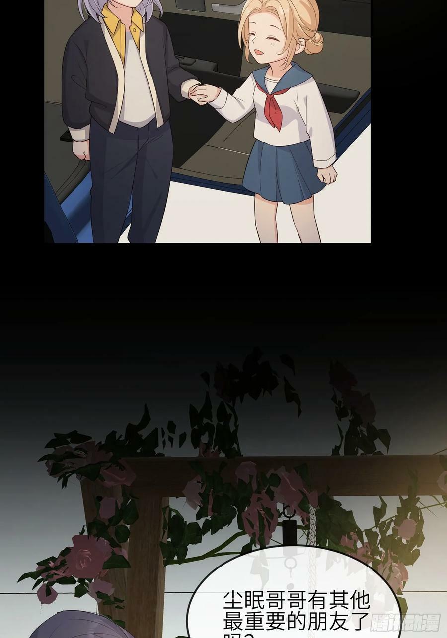 86会负责14