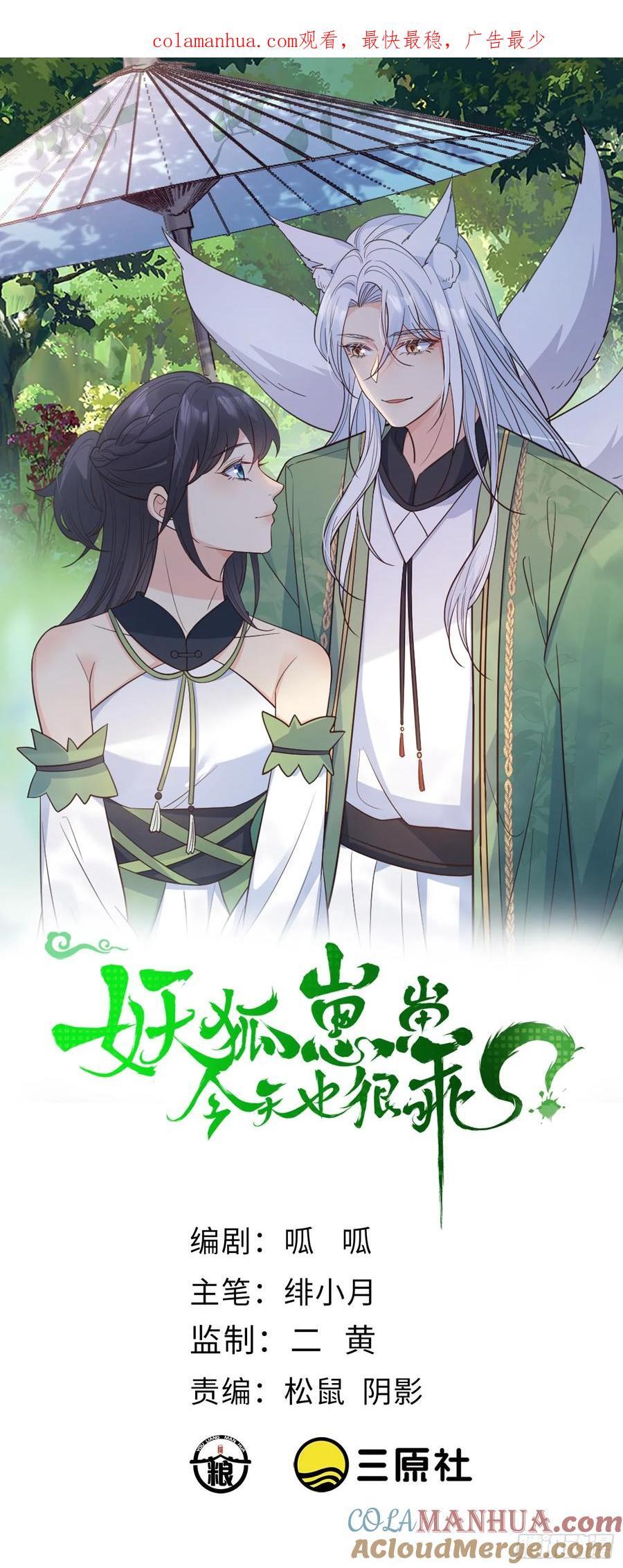 112 审美很怪0