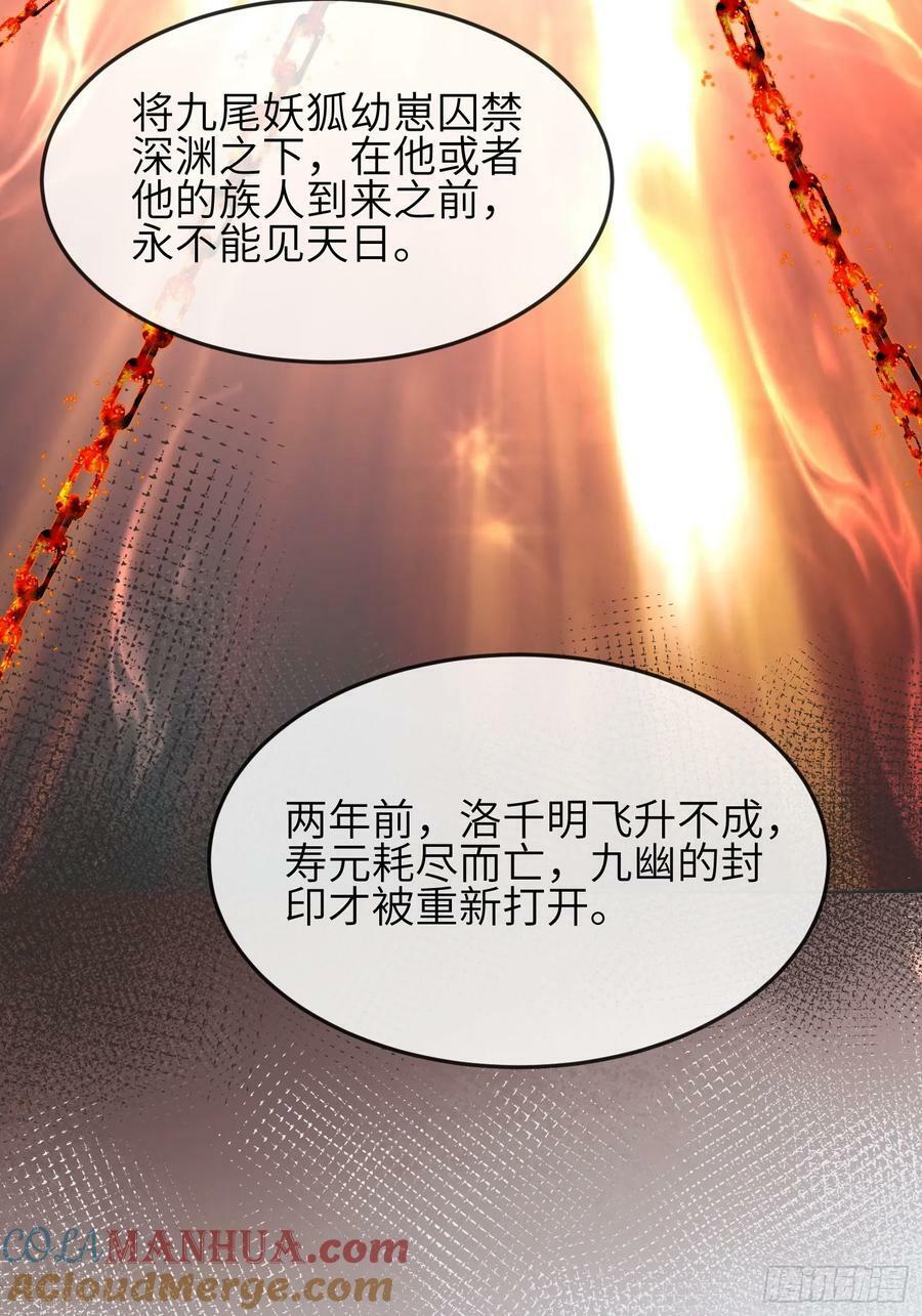 91 以彼之道还施彼身30