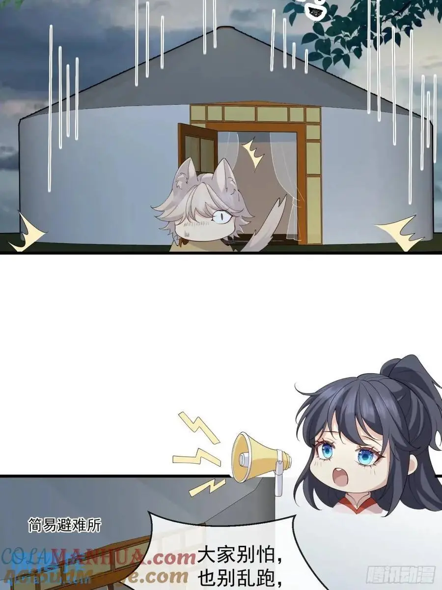 128 生气？不生气？24