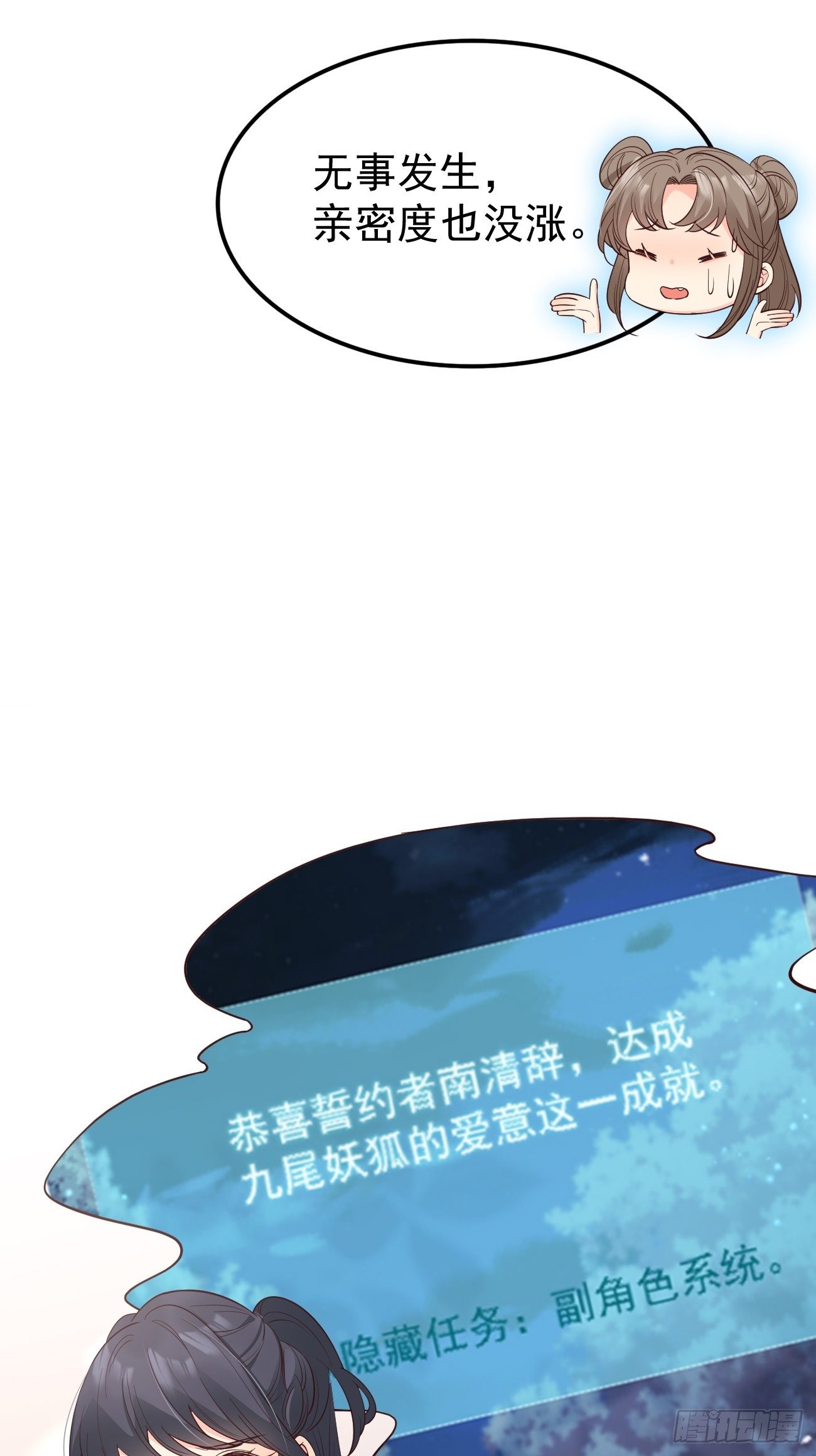 34养儿防老？19