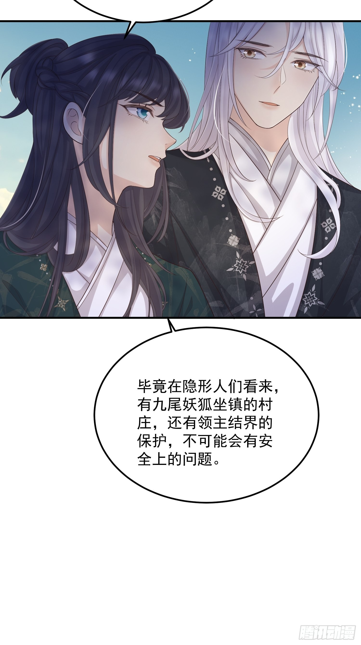 67双色鹿32