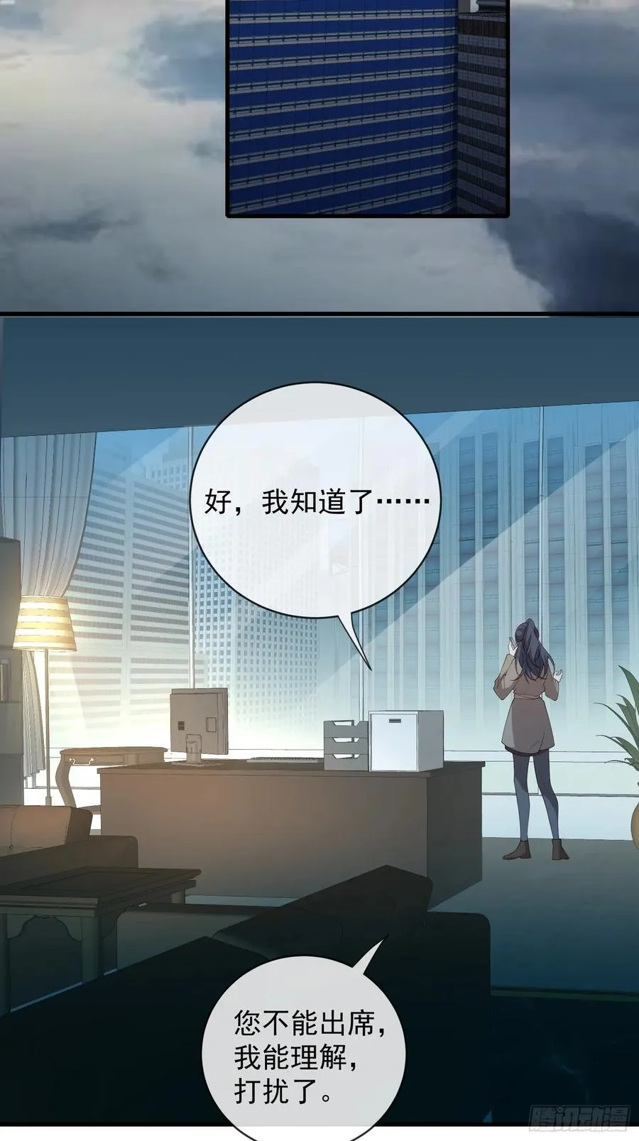 136 提醒27