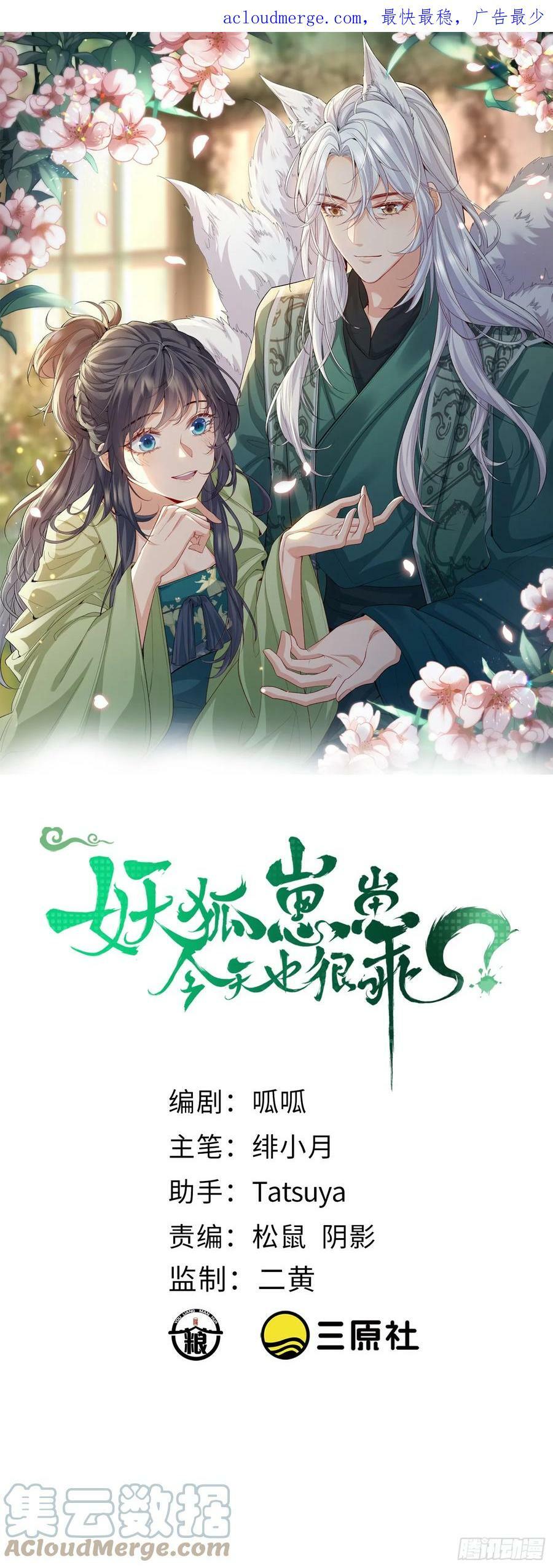 86会负责48