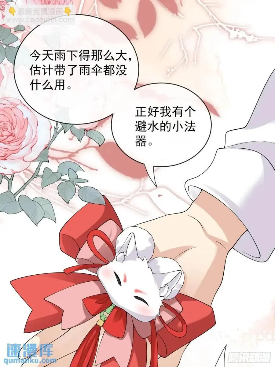 130 小毛病33