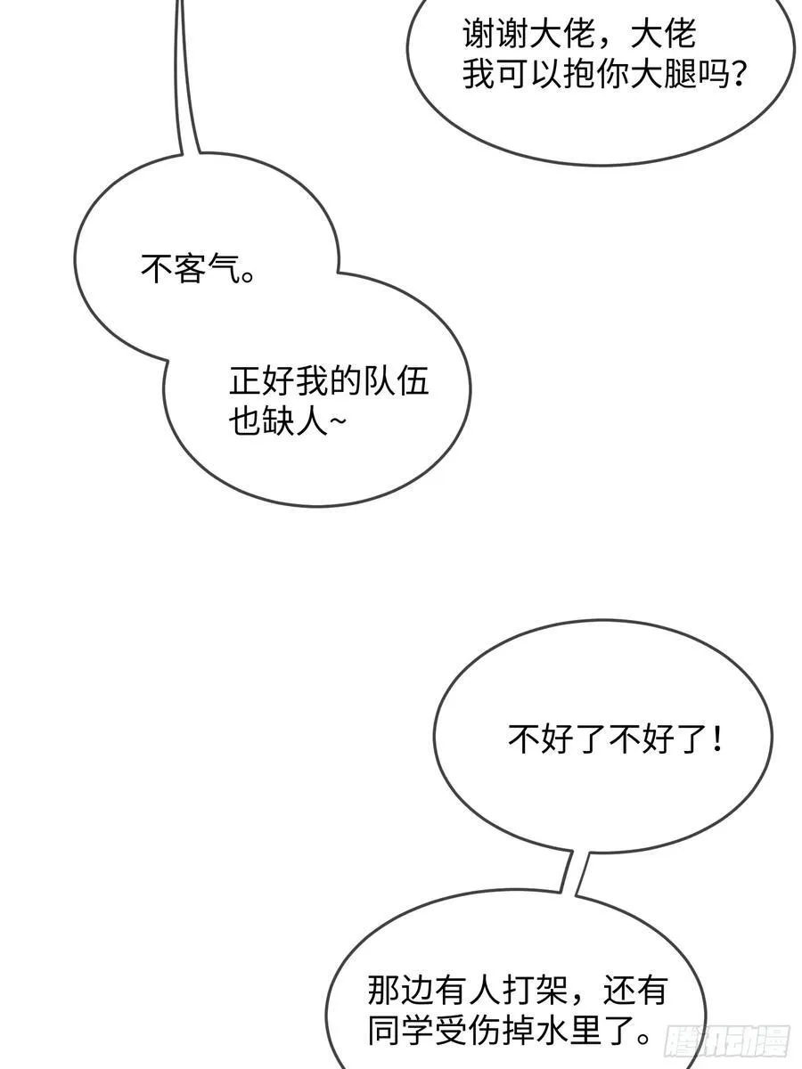 103 如果能一直在一起32