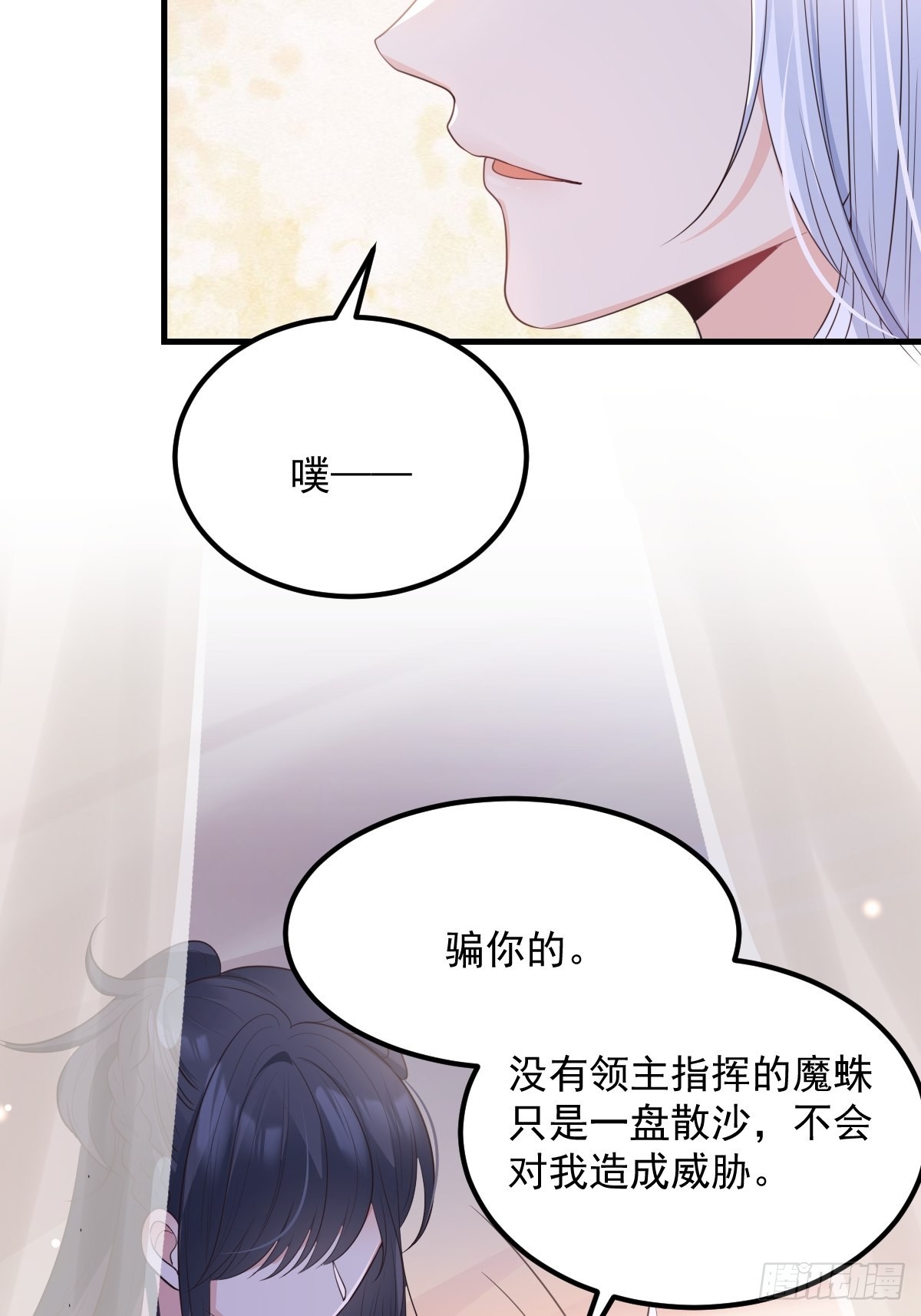 49非酋的倔强12