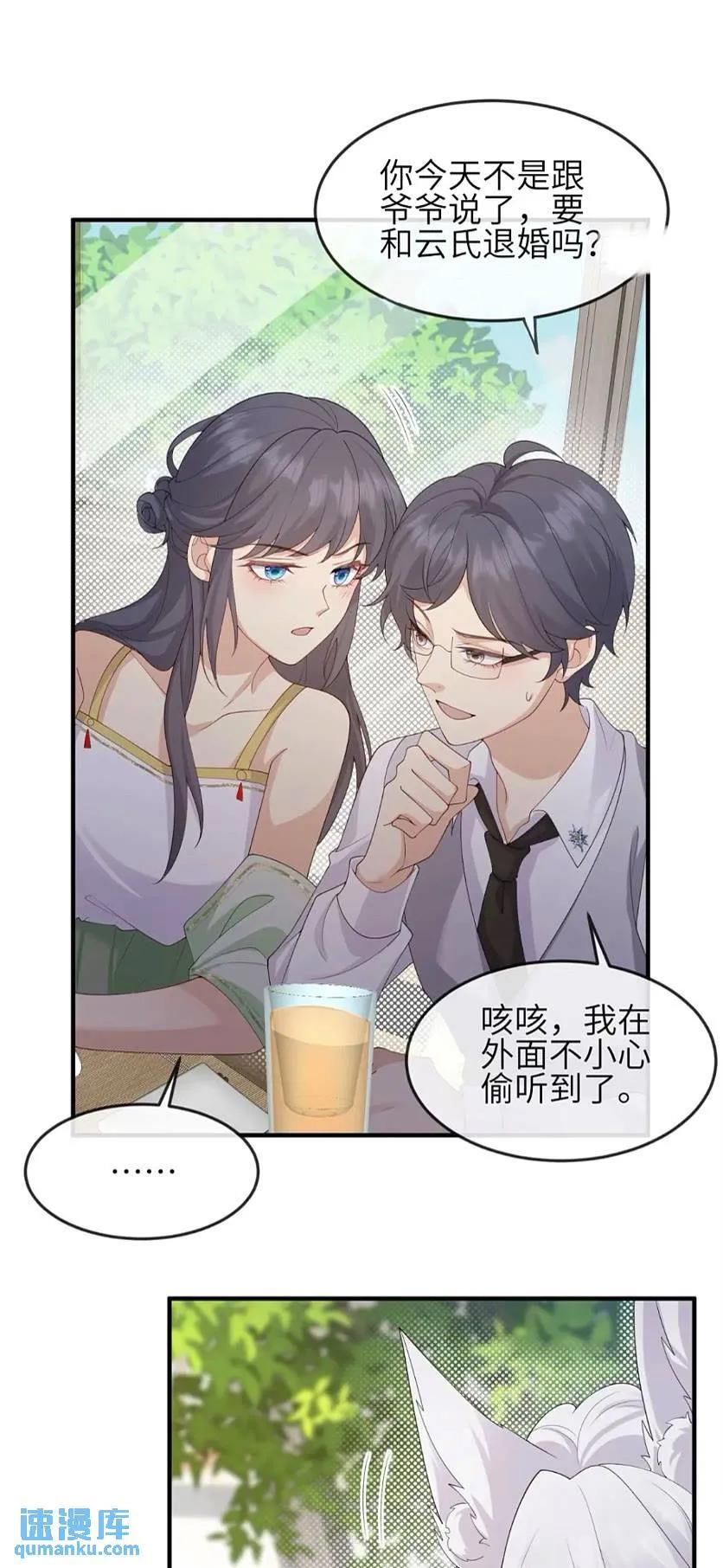 116 青年才俊25