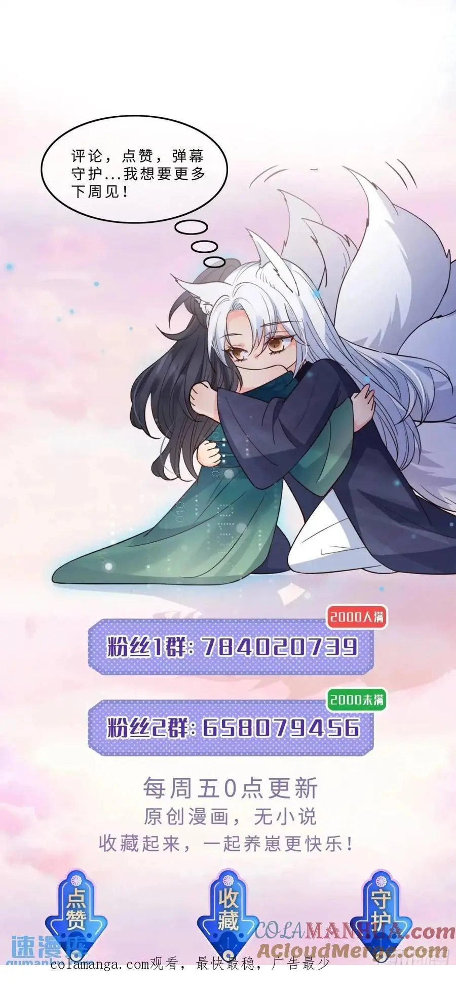 123 一码归一码38