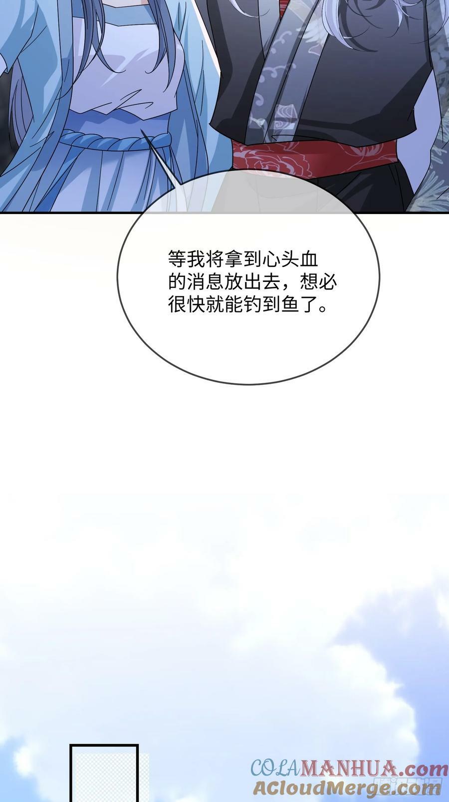 99 毛绒娃娃22