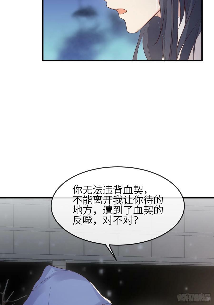 87 不需要道歉38