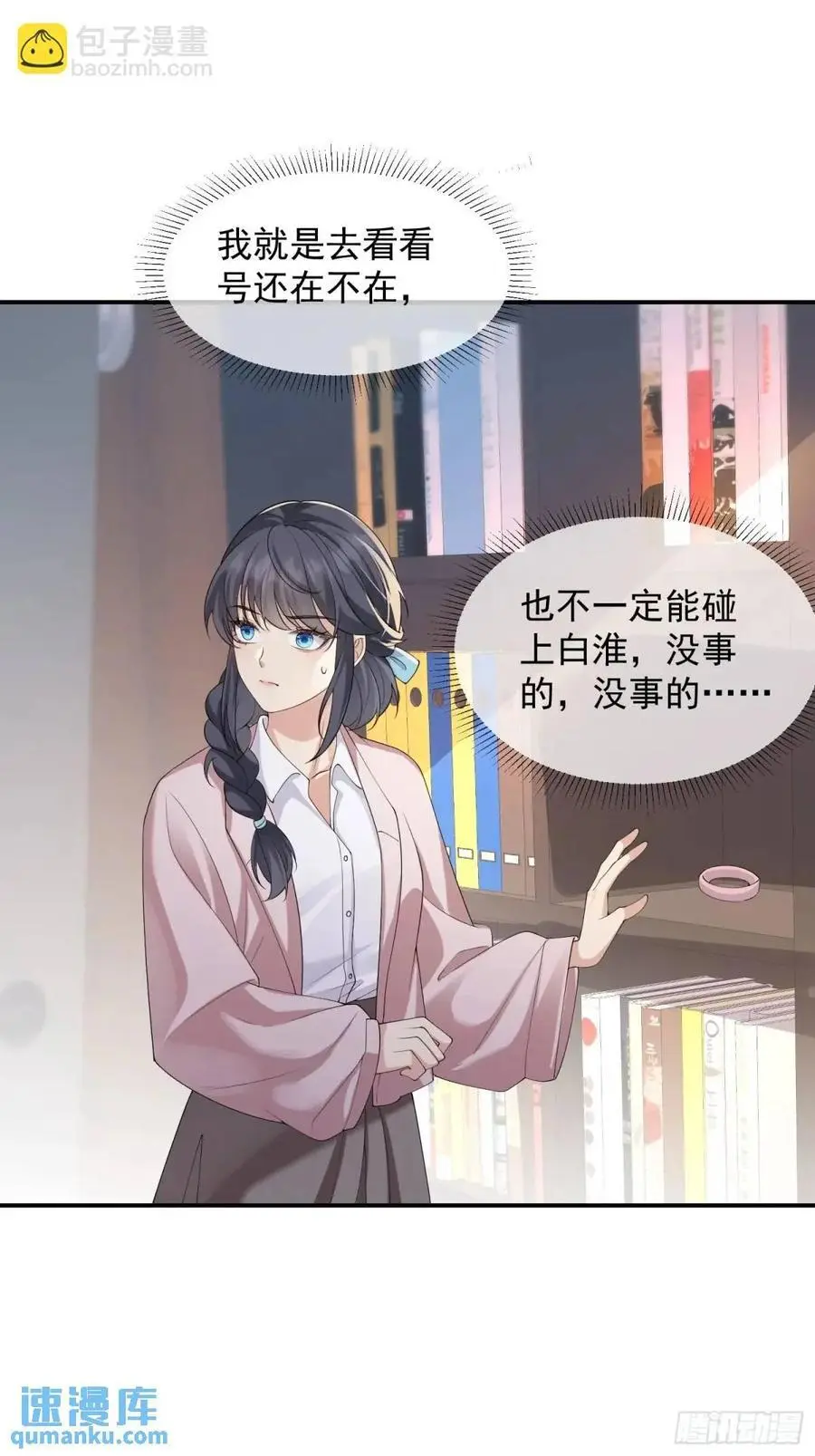 126 立场分明37