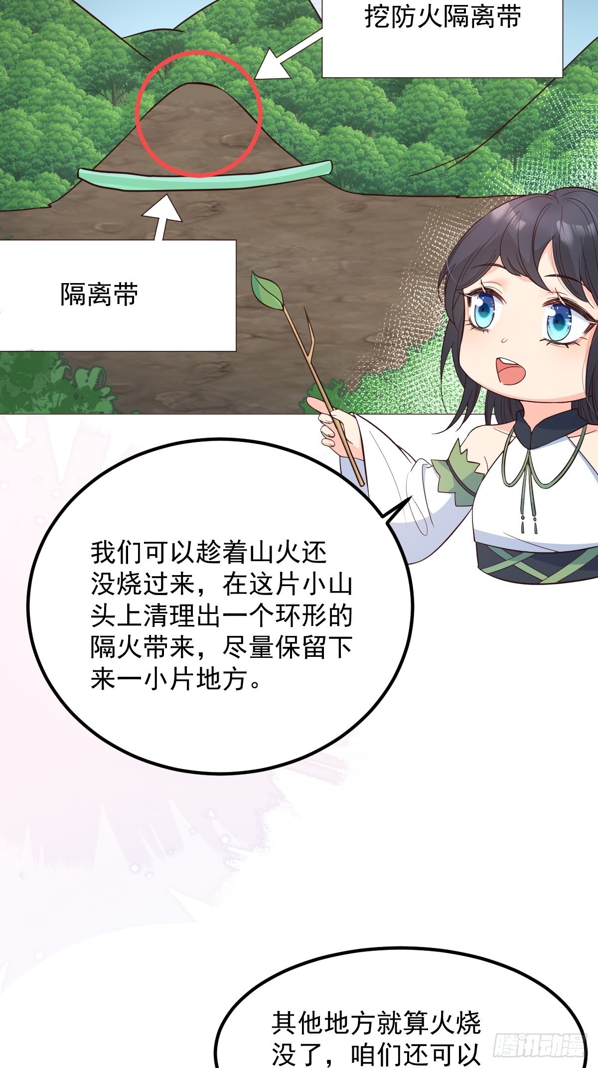 40安家23