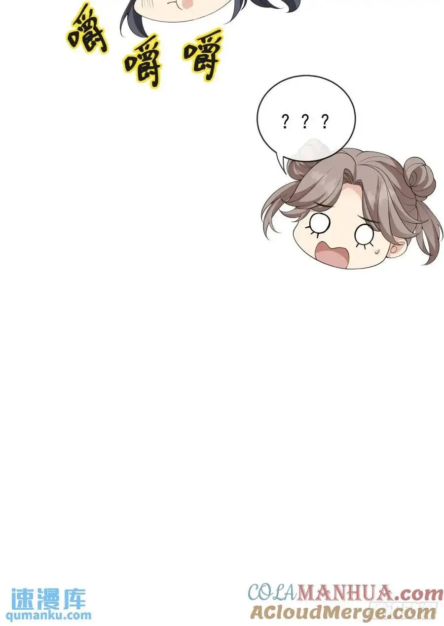 130 小毛病38
