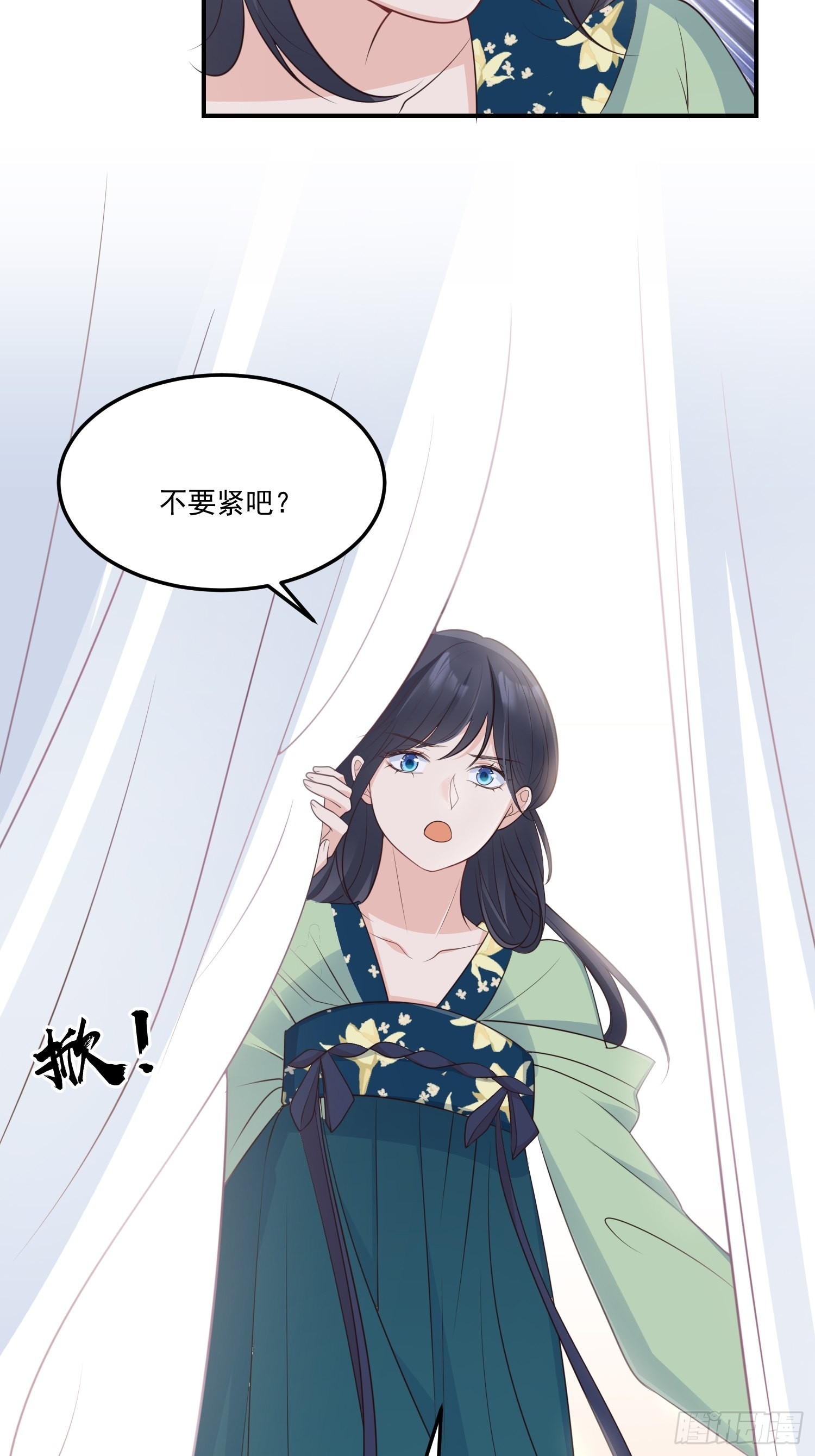 56各取所需43