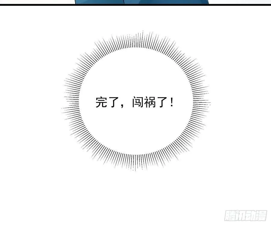 138 好巧17