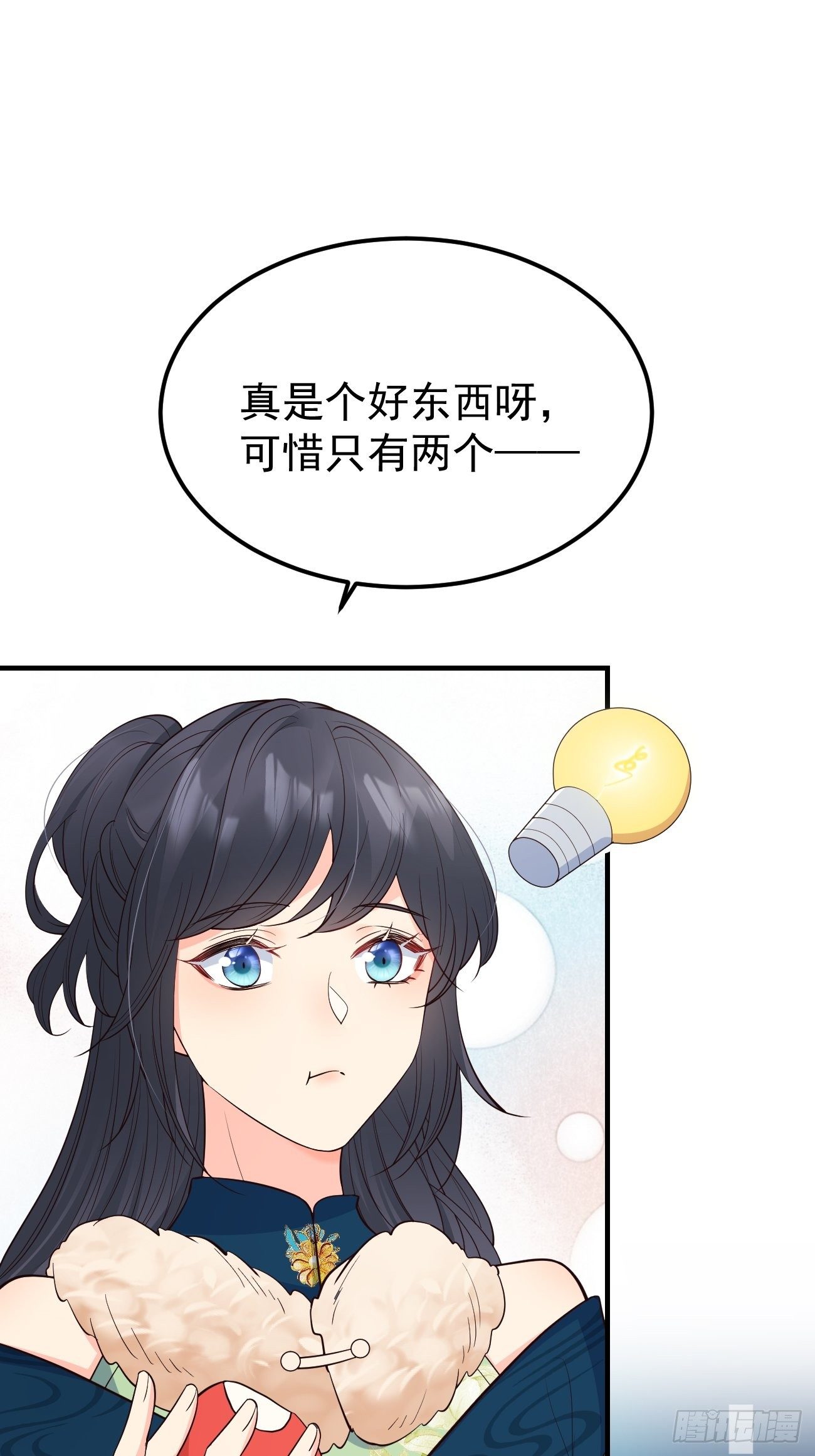 34养儿防老？54