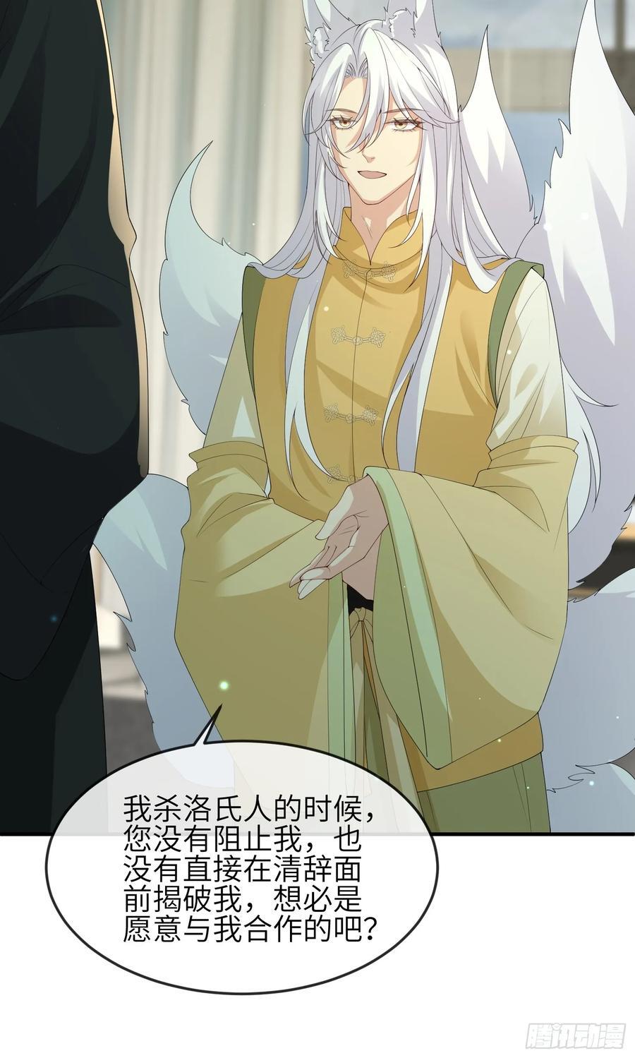 115 自欺欺人16