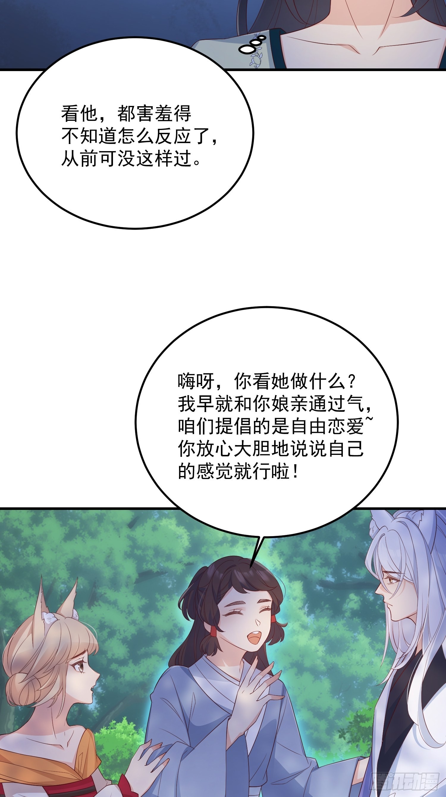 65事业心6