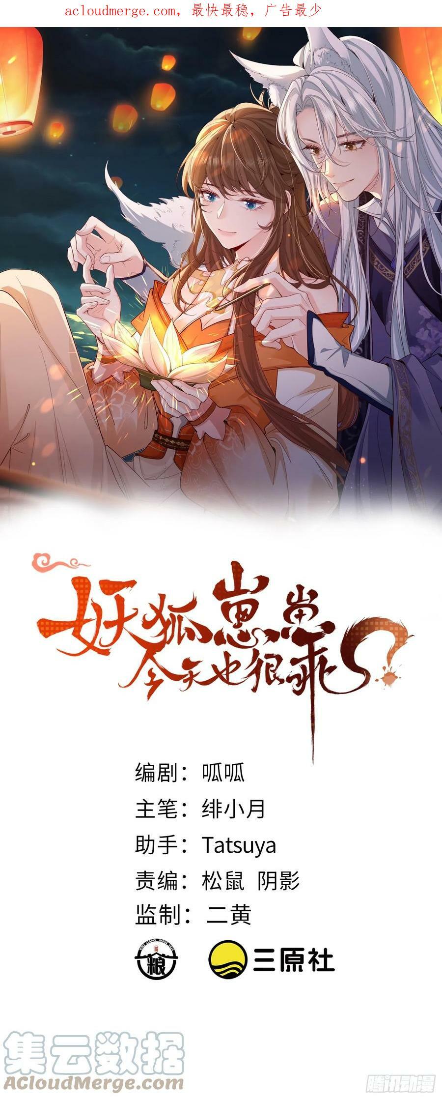 88 不忍见0