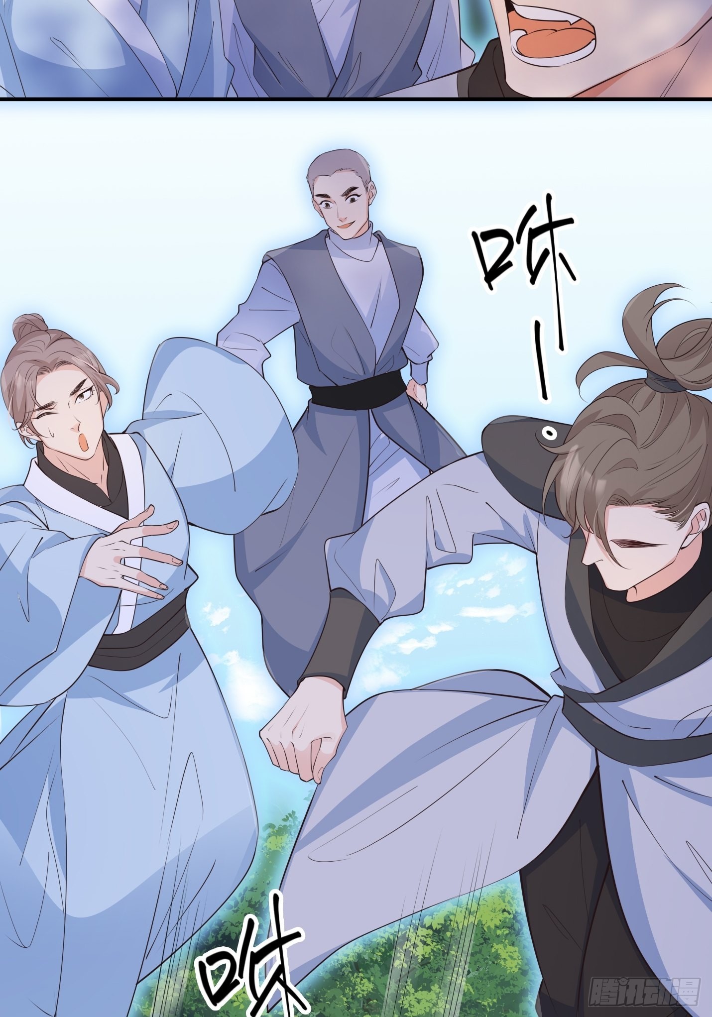 62青丘领域6