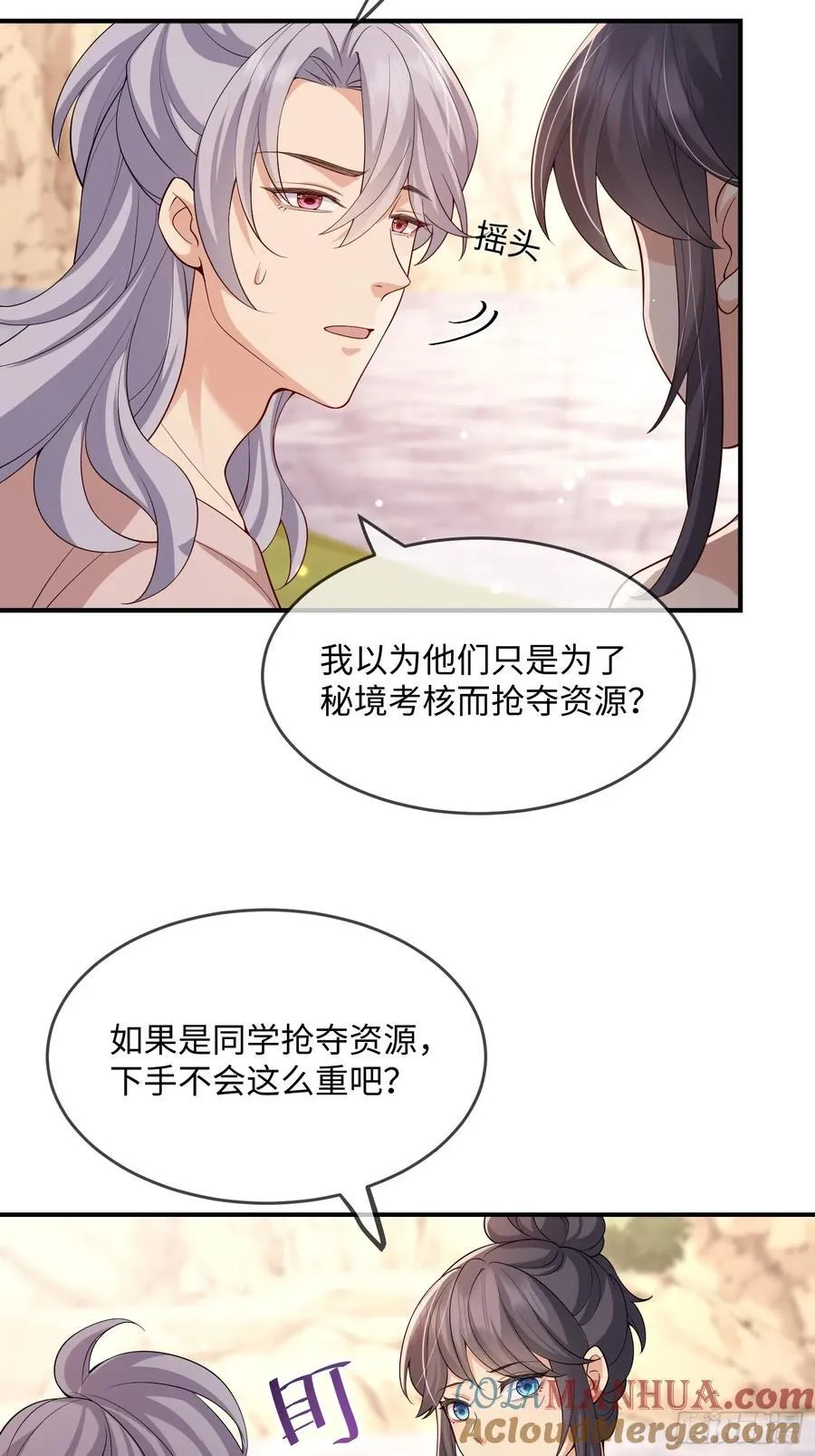104 峰回路转4