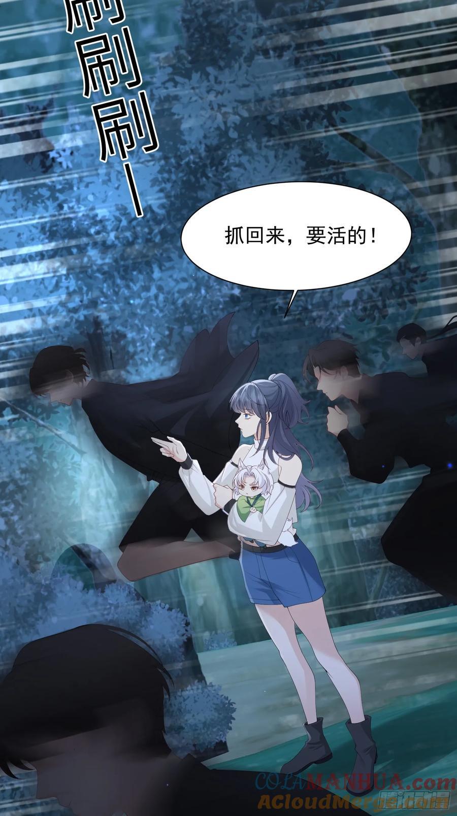 110 怪不得我36