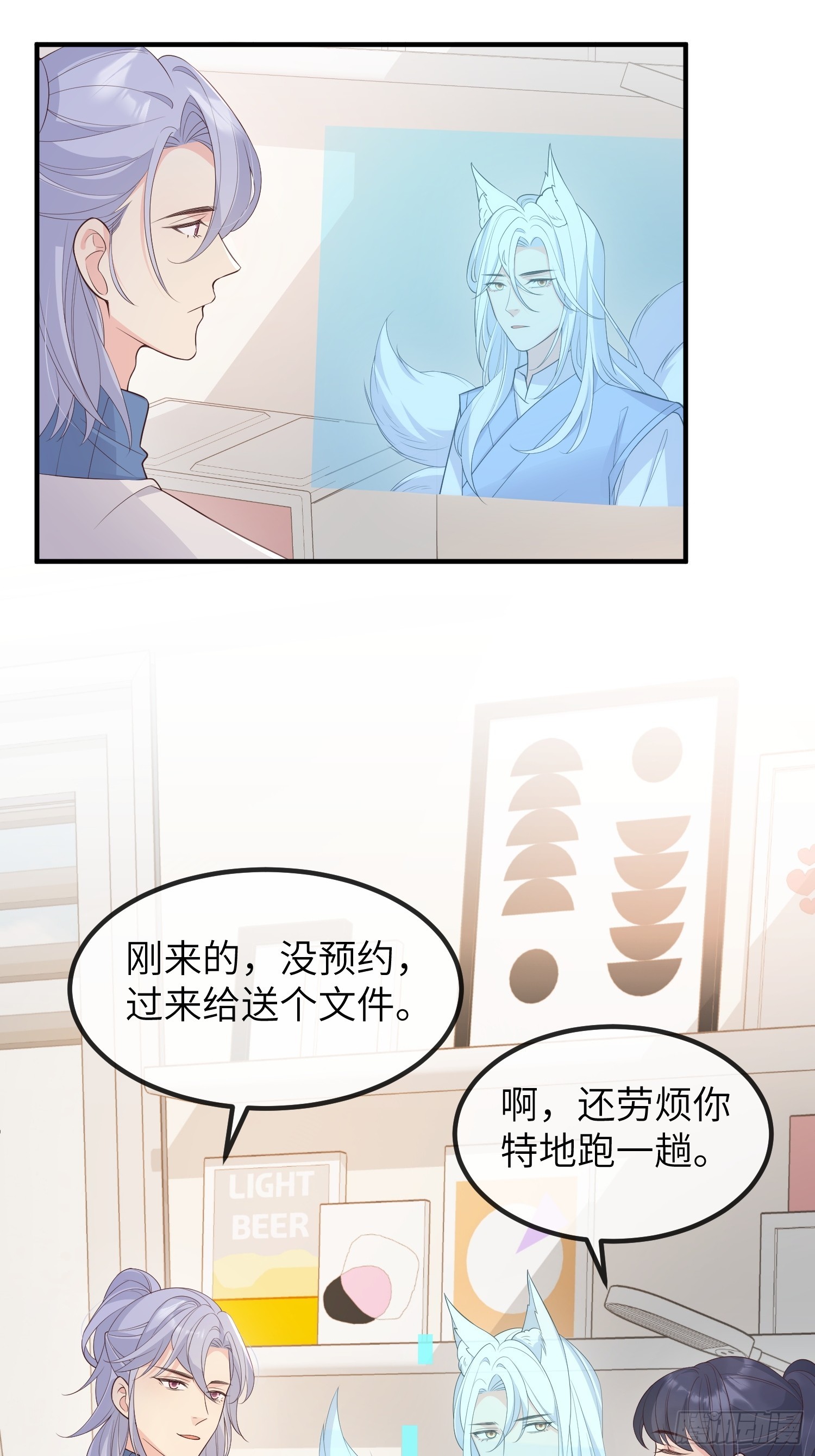 75为何介意28