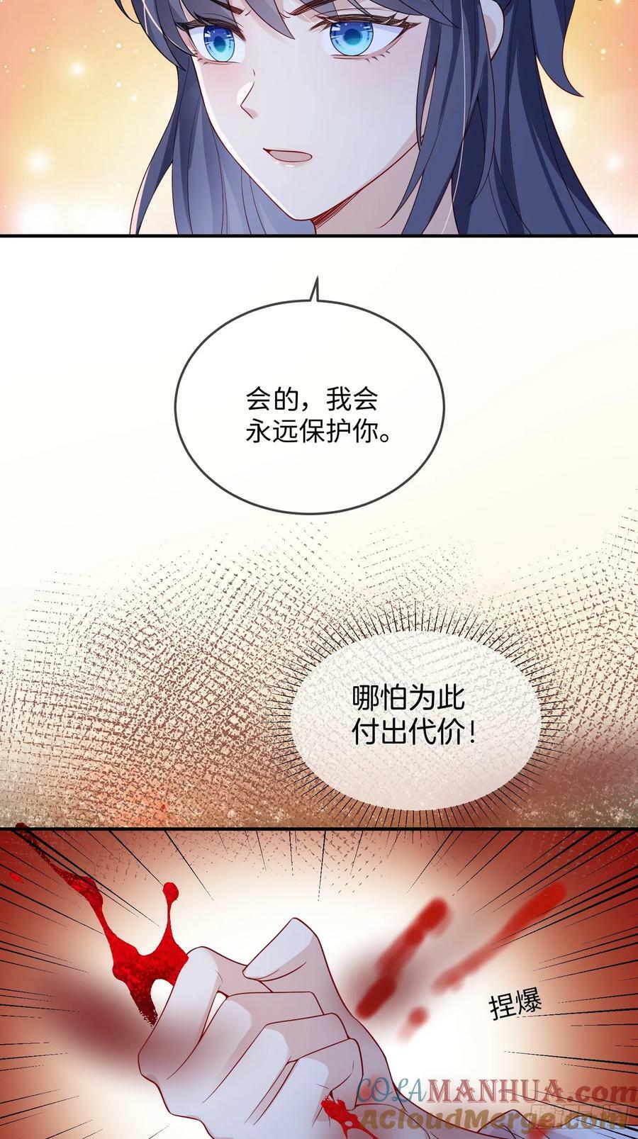 99 毛绒娃娃12