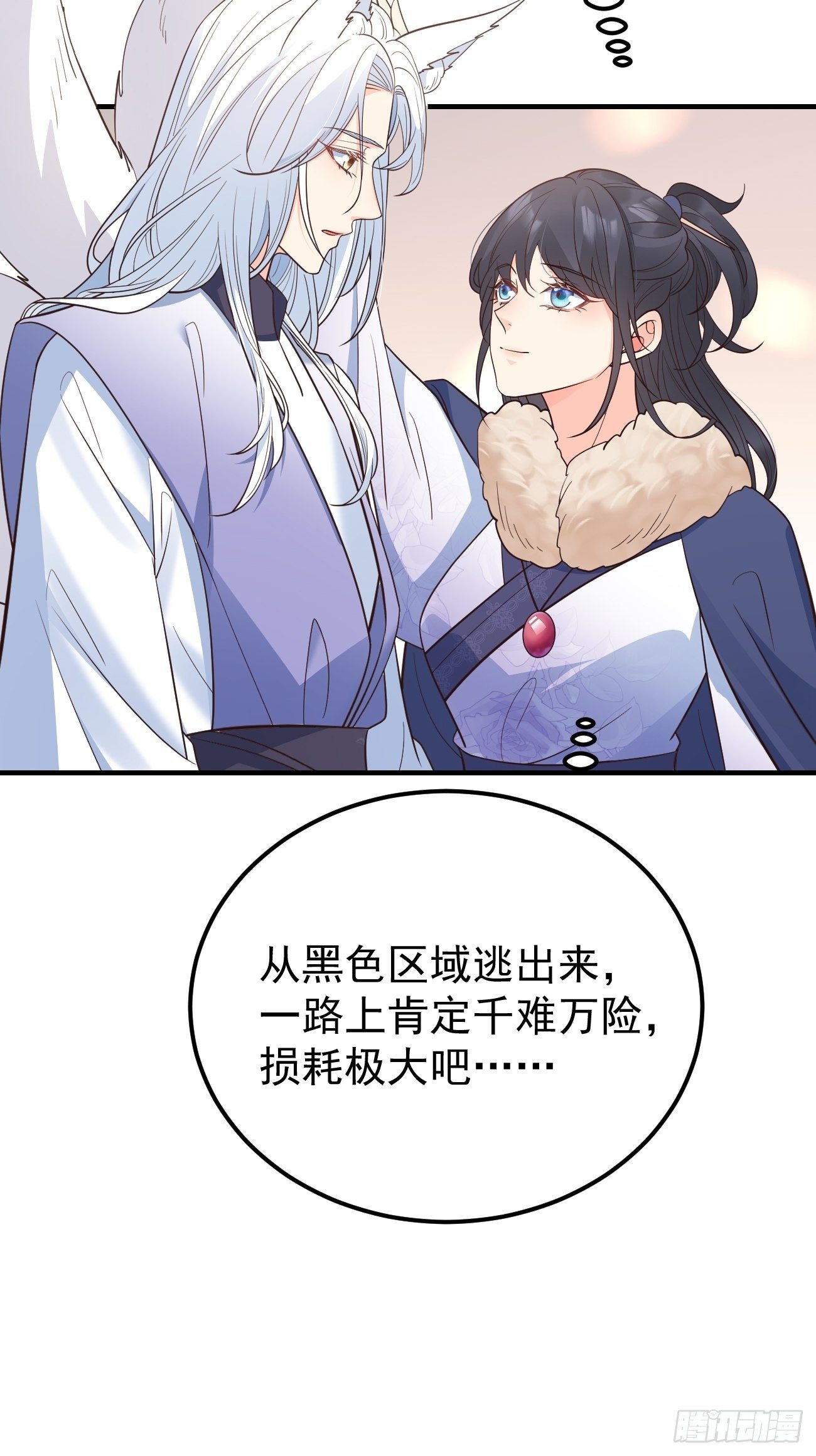 36崽崽太爱我了怎么办？6