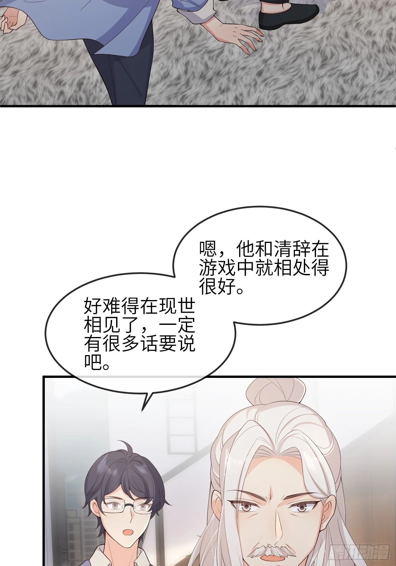 84变得更需要我吧3