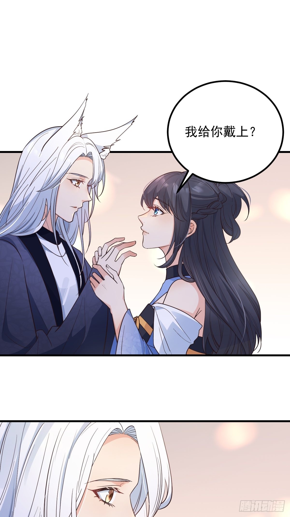41贪得无厌20