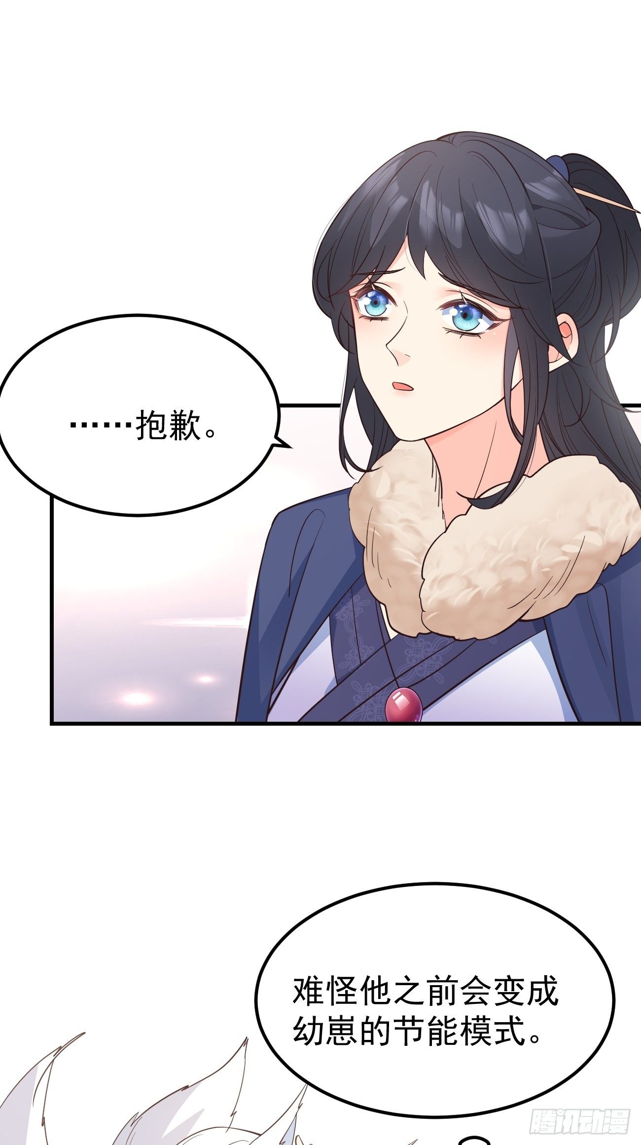 36崽崽太爱我了怎么办？5