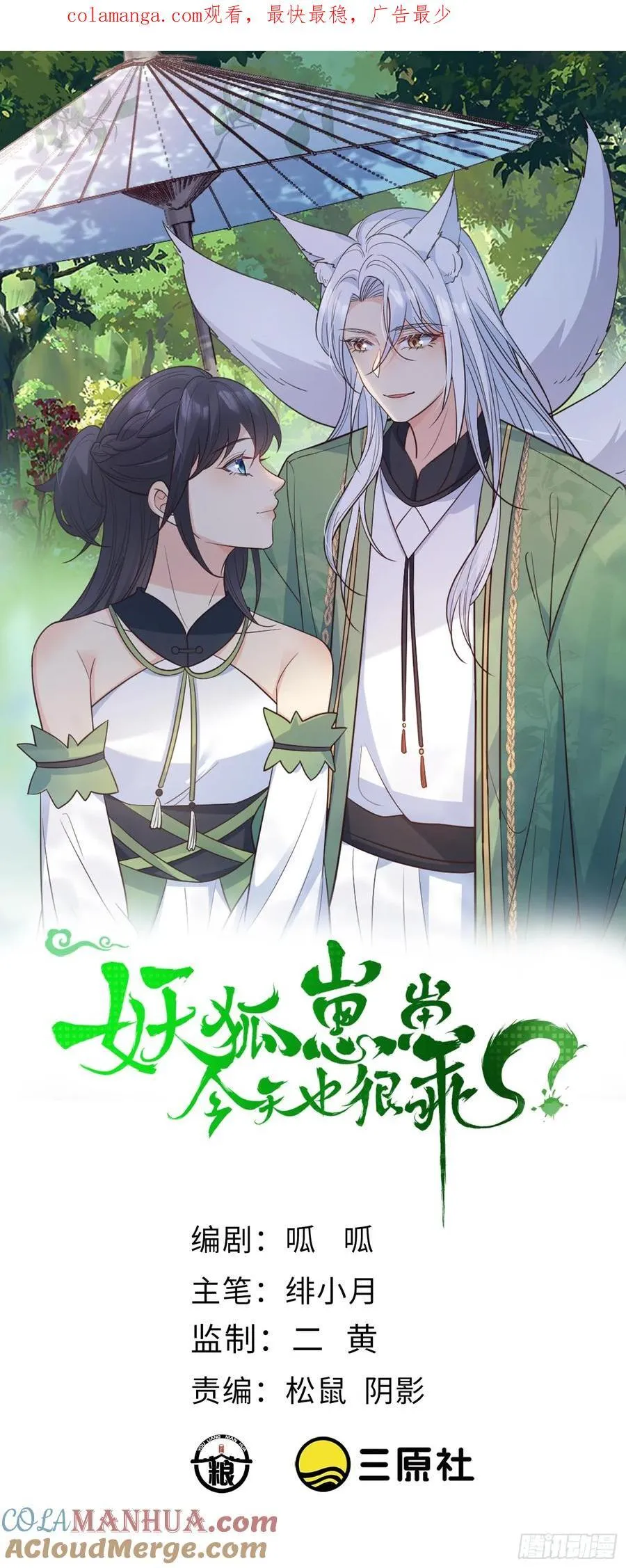 134 听话0